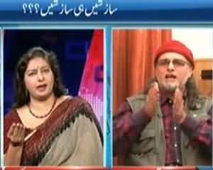 Talaash - 20th July 2013 (Androni Saazishein - Beroni Saazishein)