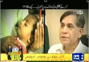 Talaash - 9th June 2013 (Precautions for Children)