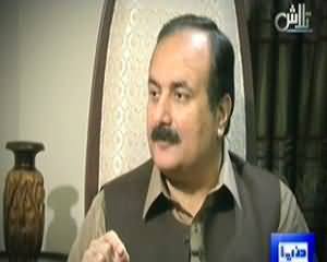 Talaash (Business of Billion Rupees) – 12th January 2014