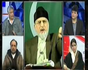 Talaash (Dr.Tahir ul Qadri's Rally in Lahore Against Inflation) – 29th December 2013