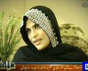 Talaash (Islam mard aur aurat main koi tafreeq nahien kerta...) - 25th August 2013