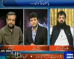 Talaash (Islami Nuqta e Nazar aur Family Planning) - 24th August 2013