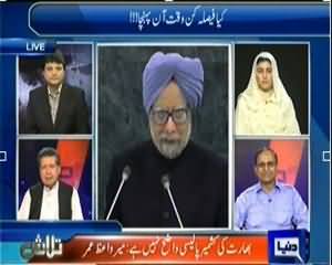 Talaash (Kiya Fasla Kan Waqt Aan Pahuncha??) – 28th September 2013