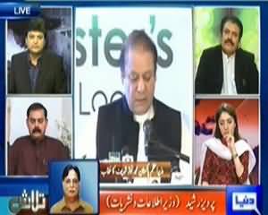 Talaash (Missing Persons, Kahan Gum Hogaye?) – 7th December 2013