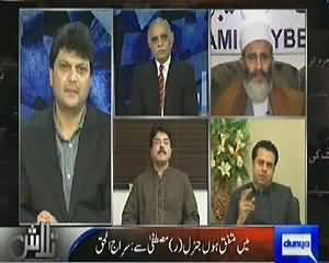 Talaash (Operation Or Dialogue) – 25th January 2014