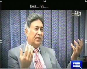 Talaash (Power Of Perception) – 15th December 2013