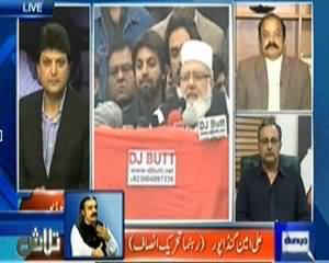 Talaash (PTI Ka Dharna, America Par Pressure) – 23rd November 2013