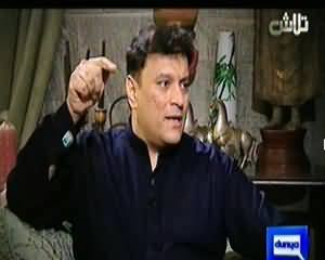 Talaash (Radio, Television And Social Media) – 1st December 2013