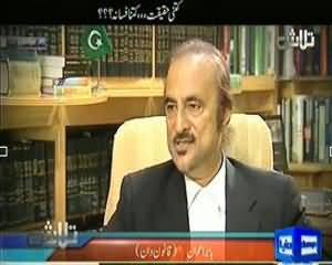 Talaash (Sikandar Ka Darma .. Trailer Ya Kuch Aur??, Dr. Babar Awan) – 1st September 2...