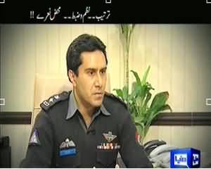 Talaash (Traffic Accidents and Performance of Traffic Police) – 26th January 2014