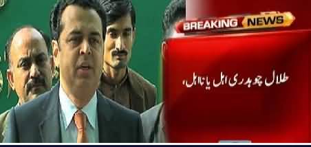 Talal Chaudhary Ehal Ya Na-Ehal? Supreme Court Ne Faisla Mehfooz Kar Lia