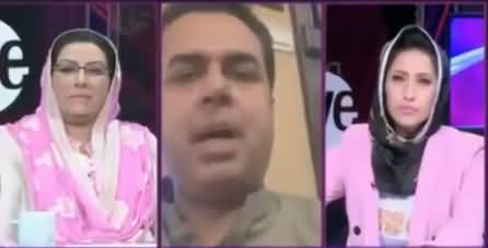 Talal Chaudhry Apologizes To Firdous Ashiq Awan, See Response of Firdous Ashiq Awan