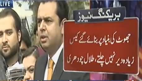 Talal Chaudhry Doing Personal Attacks on Imran Khan While Defending Nawaz Sharif