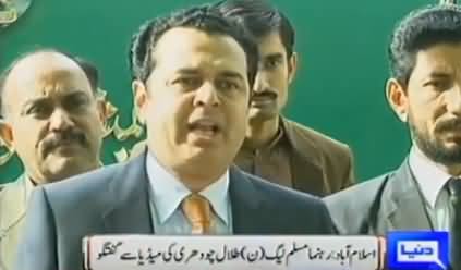 Talal Chaudhry Media Talk, Bashing Imran Khan And Jahangir Tareen