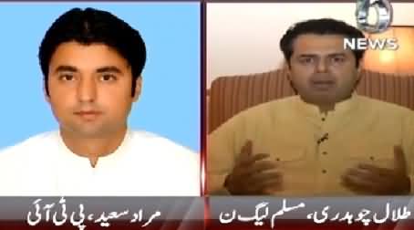 Talal Chaudhry Shamefully Defending Khawaja Asif's Bad Language Against PTI