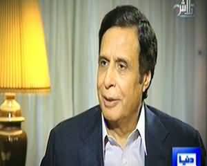 Talaash (Chaudhry Pervez Elahi Exclusive Interview) – 11th January 2014