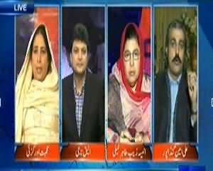 Talaash (Drone Hamle Band, Yaha NATO Supply Band??) – 16th November 2013