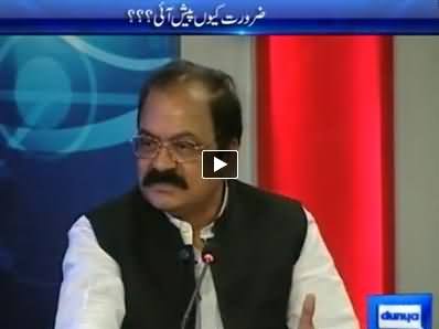 Talash (How To Control Corruption In Pakistan?) – 12th July 2014