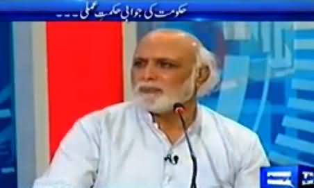 Talash (PTI Preparations For Azadi March on 14th August) – 10th August 2014