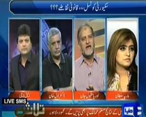 Talaash (Sham Ki Awam Ke Insani Haqooq !!) – 31th August 2013