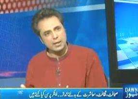 Talat Hussain and Saleem Safi Criticising Amir Liaquat Show Amaan Ramzaan in Eid Show