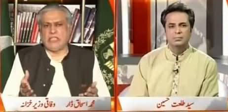 Talat Hussain Asks Tough Question to Ishaq Dar on Economic Numbers