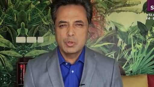 Talat Hussain Comments on PTI Govt's Tax Amnesty Scheme