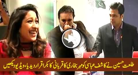Talat Hussain Cracks A Very Funny Joke to Kashif Abbasi Regarding Mehar Bukhari