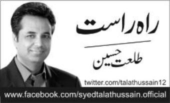 Aag Aur Paisha - by Talat Hussain - 20th May 2014