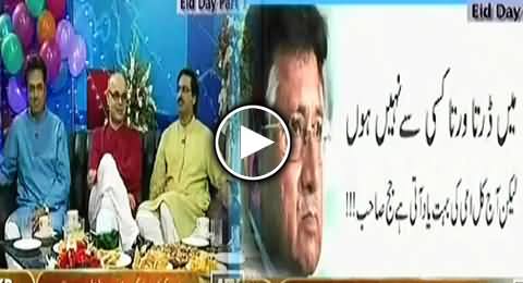 Talat Hussain, Javed Chaudhry, Kashif Abbasi and Mehr Bukhari Playing Very Interesting Game