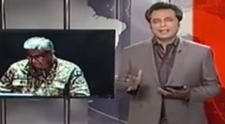 Talat Hussain's Analysis On Army Chief General Qamar Javed Bajwa's Speech