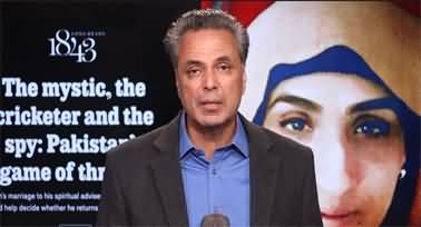 Talat Hussain's analysis on 