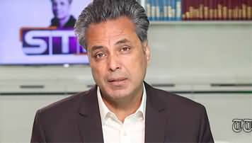 Talat Hussain's tweet: Shahbaz Sharif, Khawaja Asif, Rana Sana & Ishaq Dar will be fired in contempt