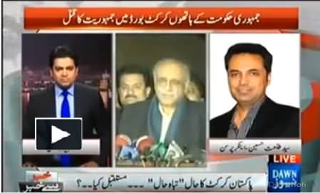 Talat Hussain Severely Criticizes PM Nawaz Sharif and Geo Tv Relations