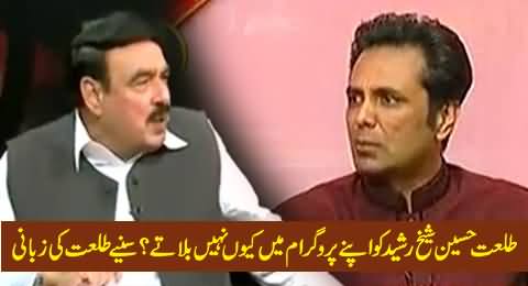 Talat Hussain Telling Why He Does Not Invite Sheikh Rasheed in His Program