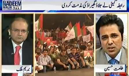 Talat Hussain Views on the Arrest of Altaf Hussain by London Police