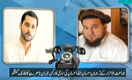Talban Spokesman Ehsanullah Ehsan Life Threatening Call to Social Activist Jibran