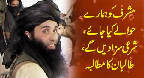Taliban Demands To Hand Over Musharraf So That They Can Try Him Under Islamic Law