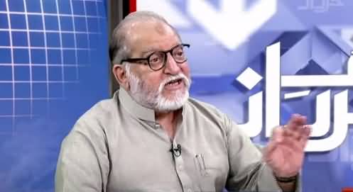 Taliban Have Defeated America? Article in 'The Economist', Orya Maqbool Jan Shared Details