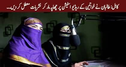 Taliban raids and suspends Women's radio station in Afghanistan