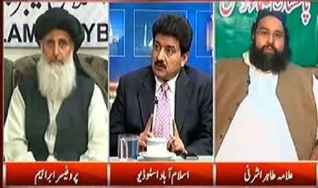 Taliban Relatives Are in Private Jails According to Asmattullah Shaheen - Hamid Mir