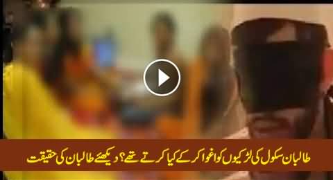 Taliban School Ki Larkion Ko Ighwa Karke Unke Sath Kya Karthe Thay, Really Shameful