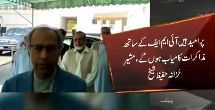 Talks With IMF Underway, Hoping For A Successful Round - Hafeez Sheikh
