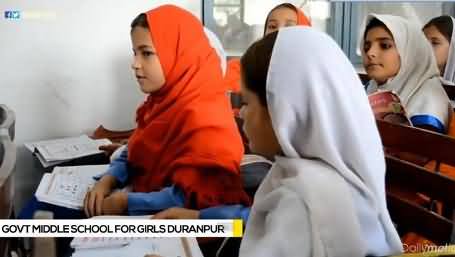 Tameer e School Program in KPK: A Proof of PTI's Performance in Education System