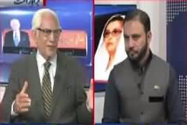 Tareekh-e-Pakistan Ahmed Raza Kasuri Ke Sath – 10th December 2017