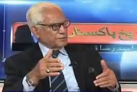 Tareekh-e-Pakistan Ahmed Raza Kasuri Ke Sath – 14th May 2017