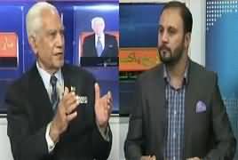 Tareekh-e-Pakistan Ahmed Raza Kasuri Ke Sath - 22nd September 2018