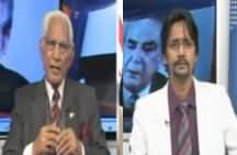 Tareekh e Pakistan (Discussion on Current Issues) - 26th January 2020