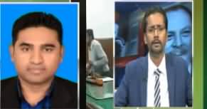 Tareekh e Pakistan (Discussion on Current Issues) - 26th October 2019