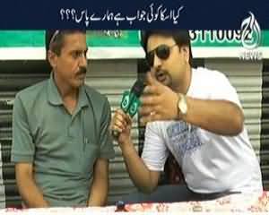 Target (Bakra Eid Special) - 12th October 2013